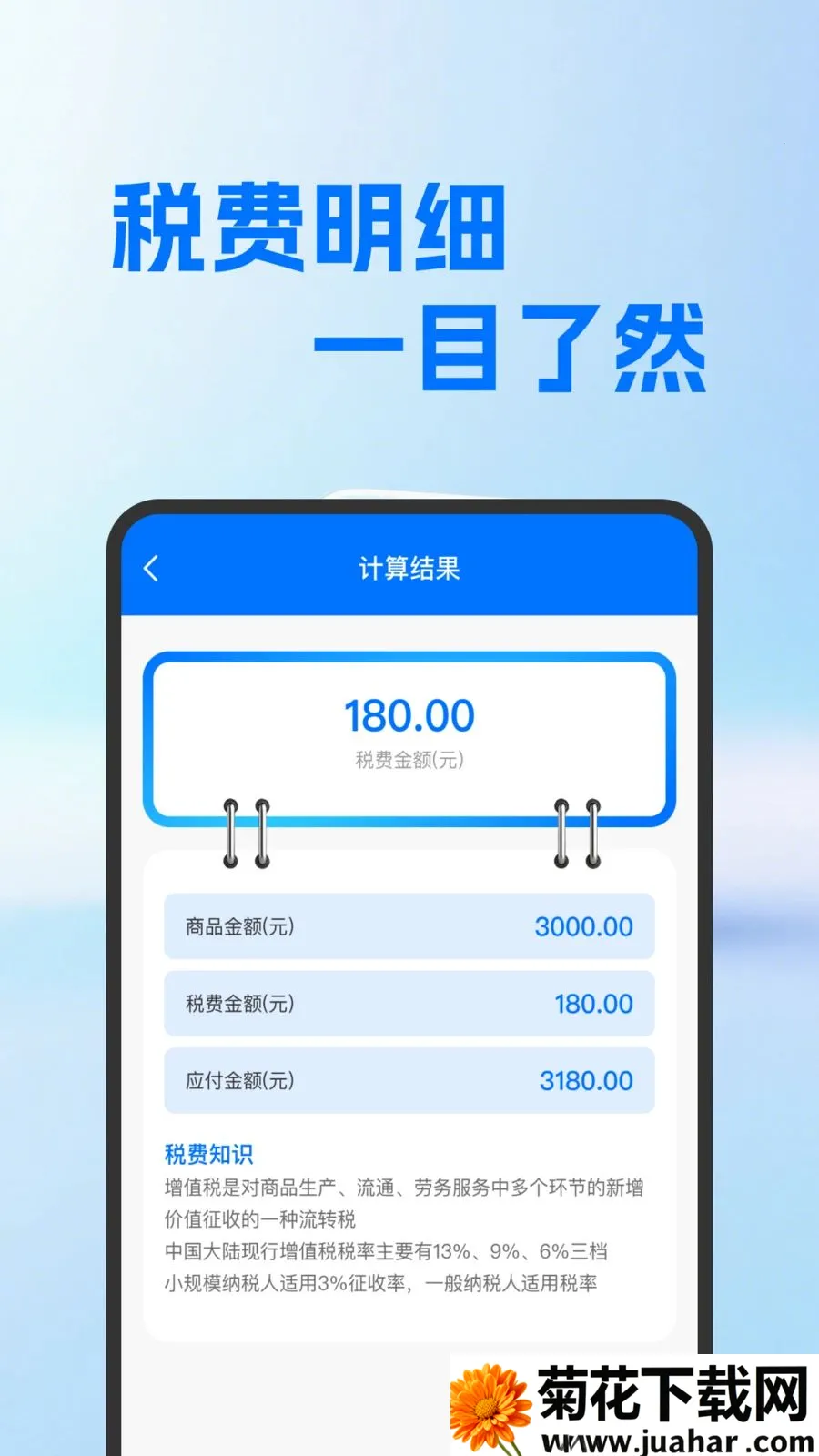 ���氲׿������2026�ٷ����°汾v1.0.0 ��׿��
