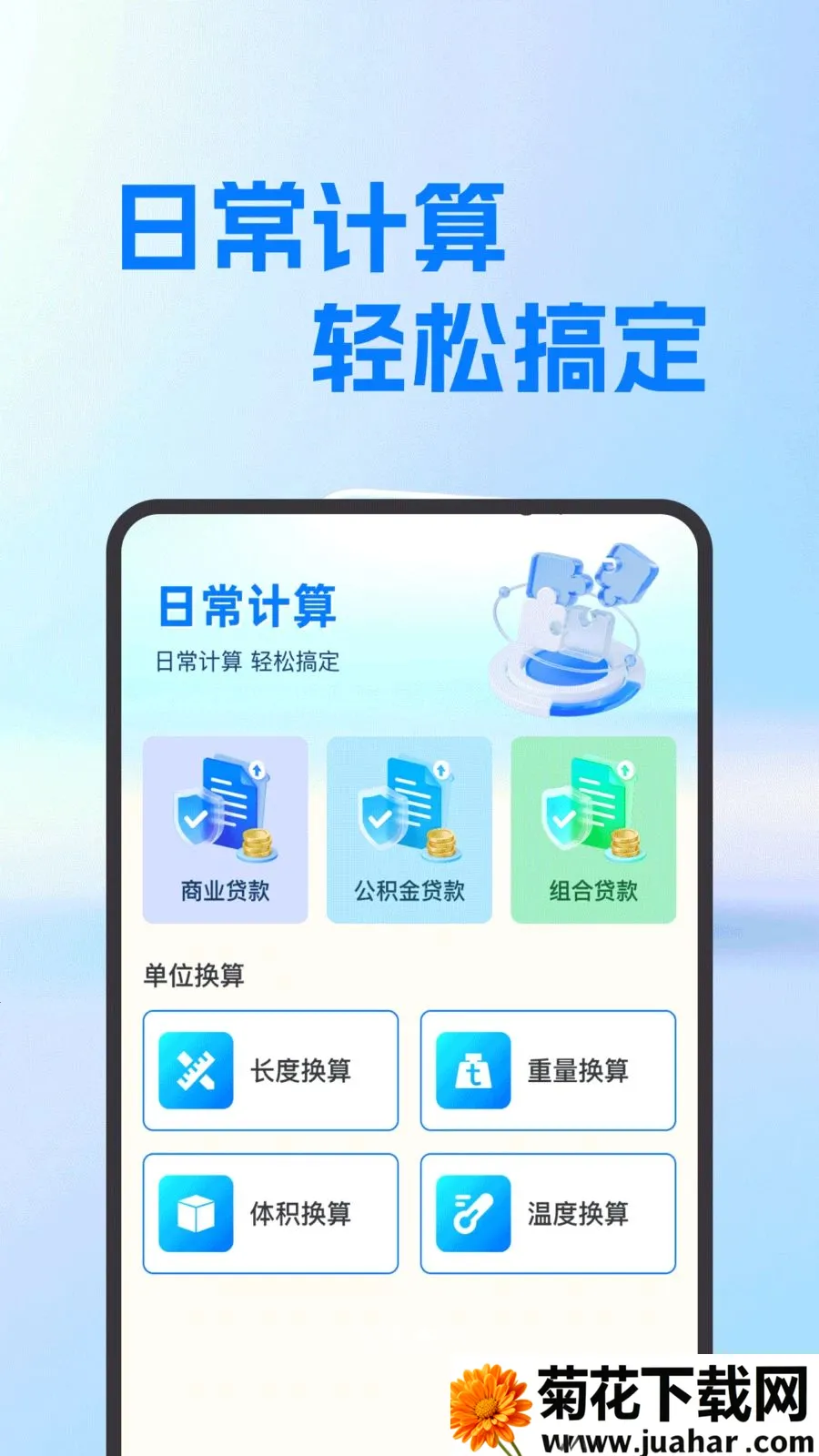 ���氲׿������2026�ٷ����°汾v1.0.0 ��׿��