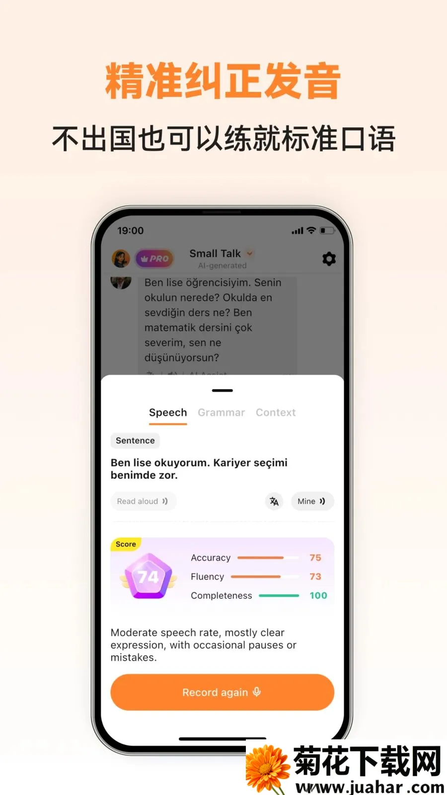 Turkish Ai2026�ٷ�����v1.0.3 �ٷ�����