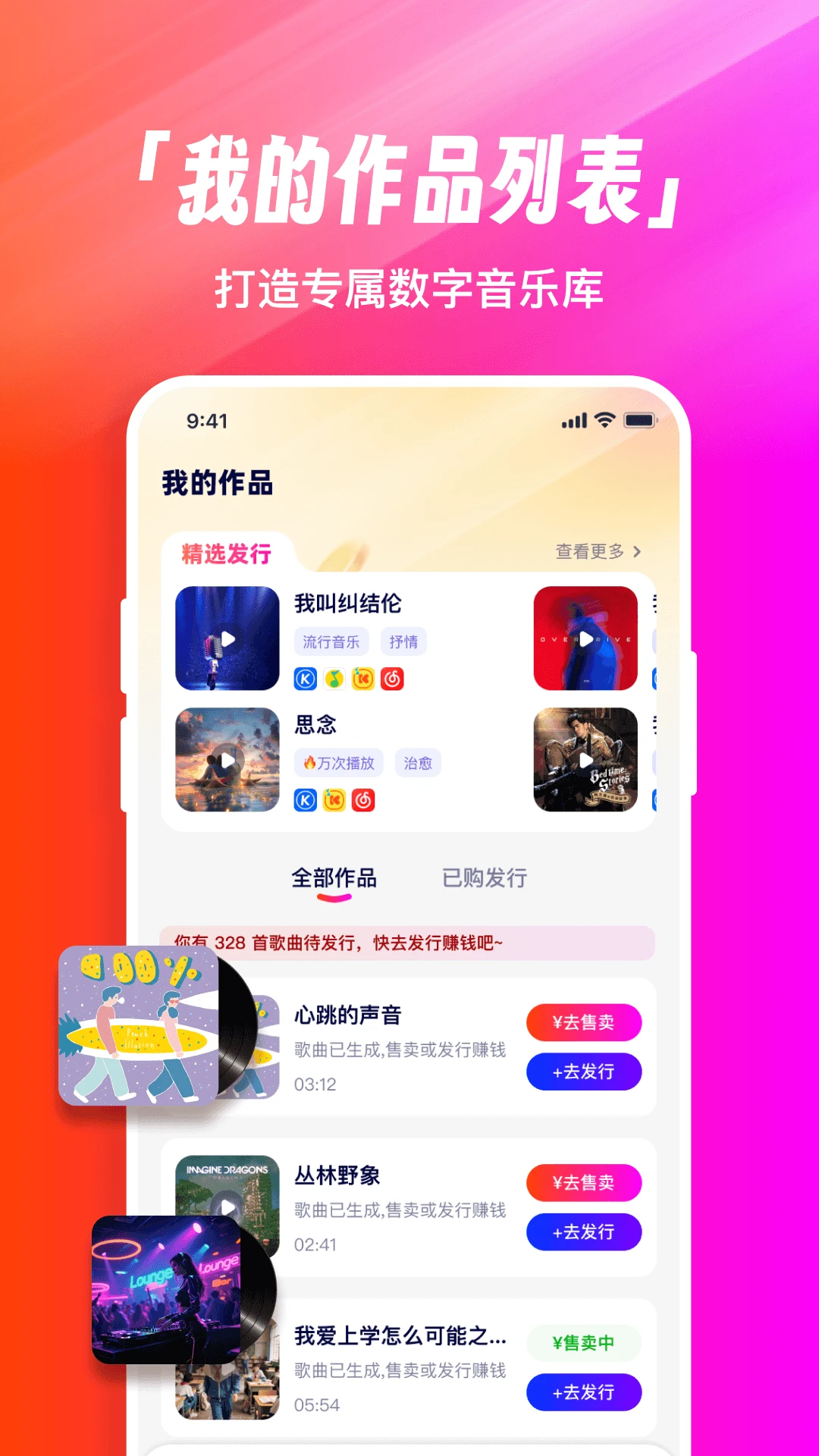 �׶�д��(AIд�����ƽ̨)v1.0.3 ��׿��