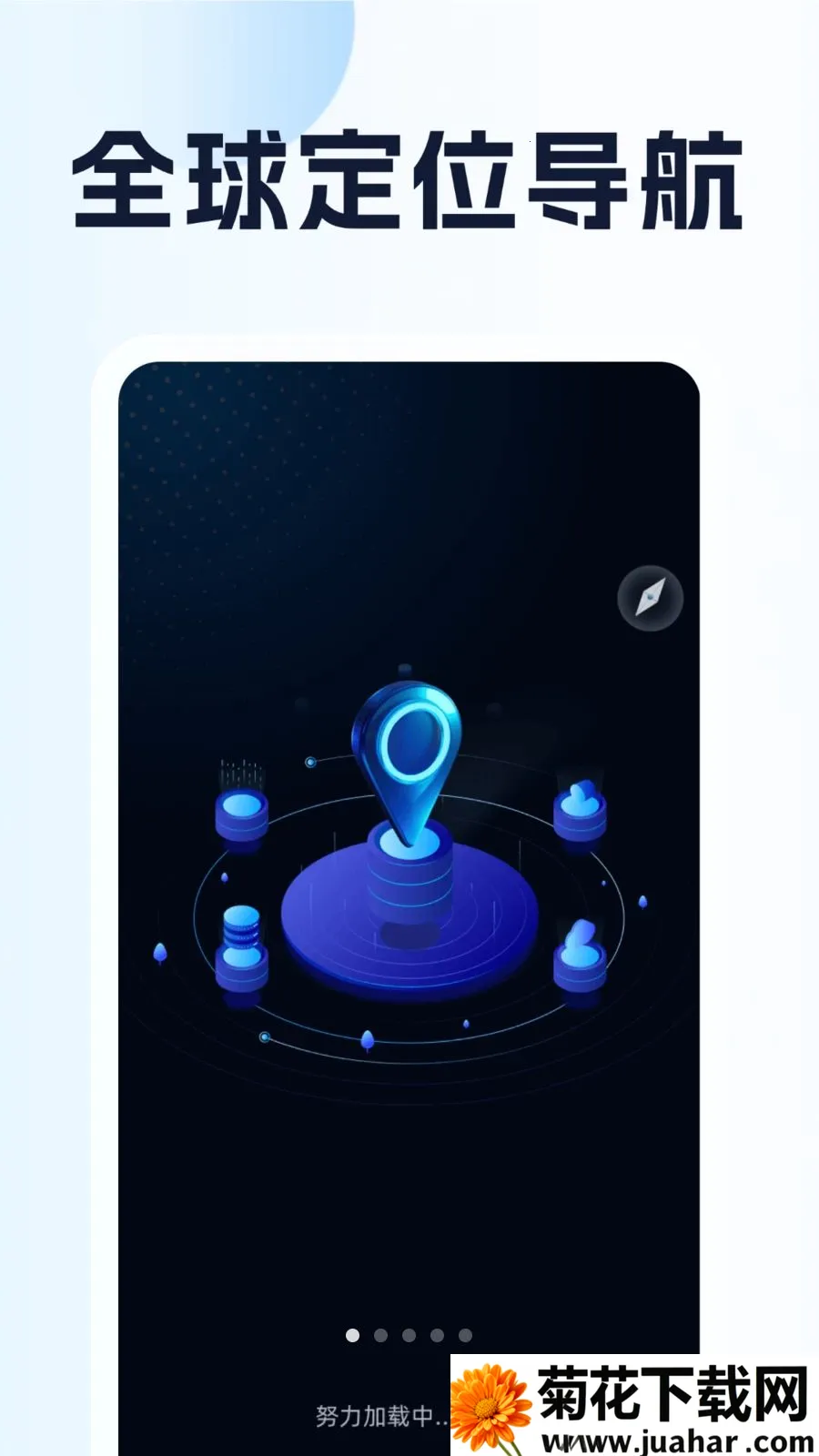 ȫ��λ�������ְ�׿���ֻ���v1.0.1 �ٷ�����