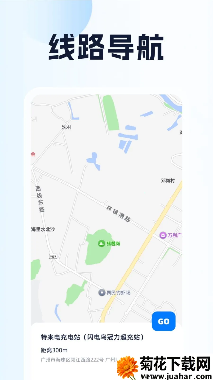 ȫ��λ�������ְ�׿���ֻ���v1.0.1 �ٷ�����