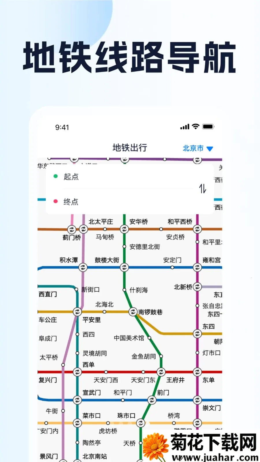 ȫ��λ�������ְ�׿���ֻ���v1.0.1 �ٷ�����