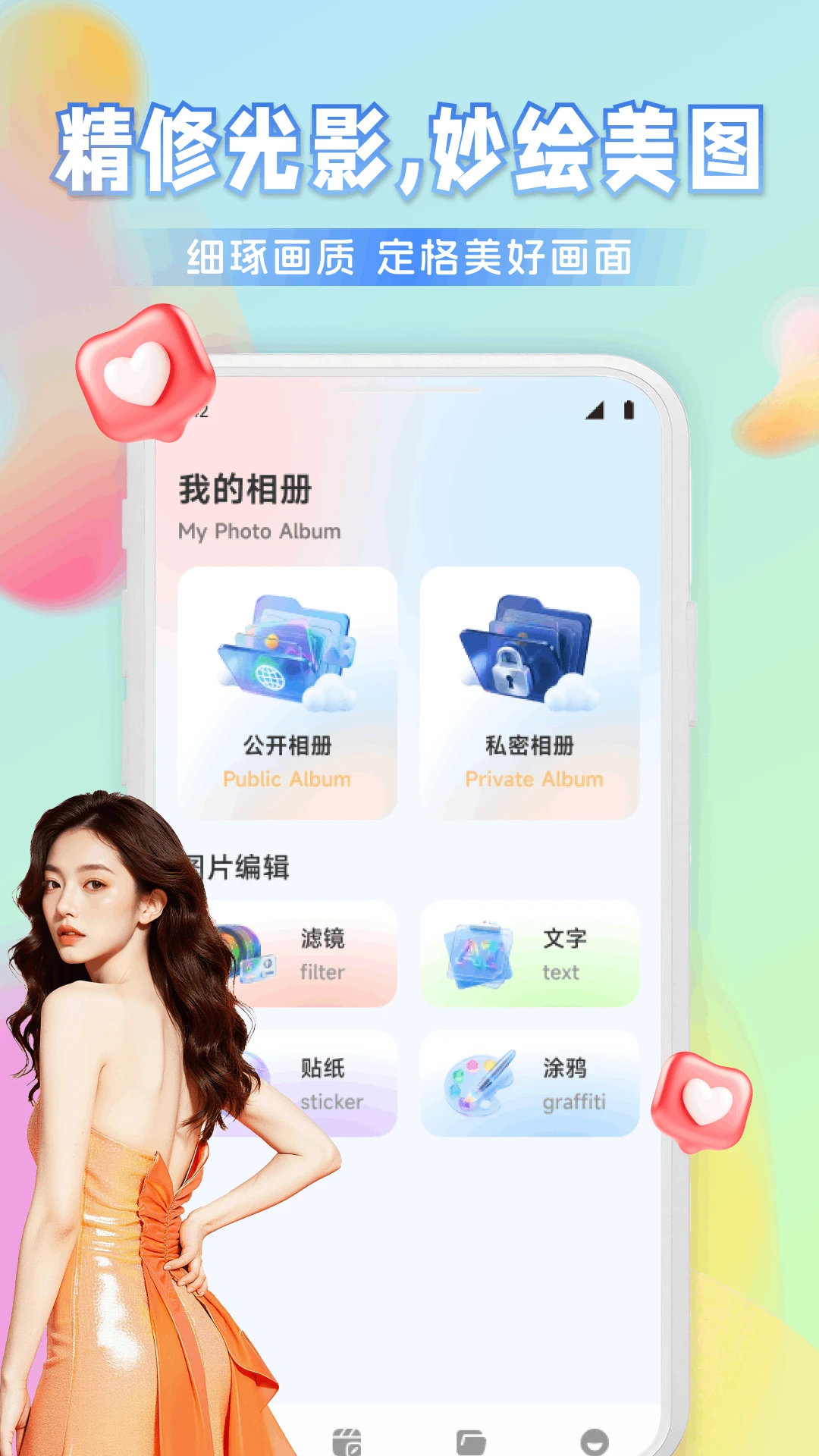 Ҽ����Ƶ(�ֻ��ļ�����)v1.1 �ֻ���