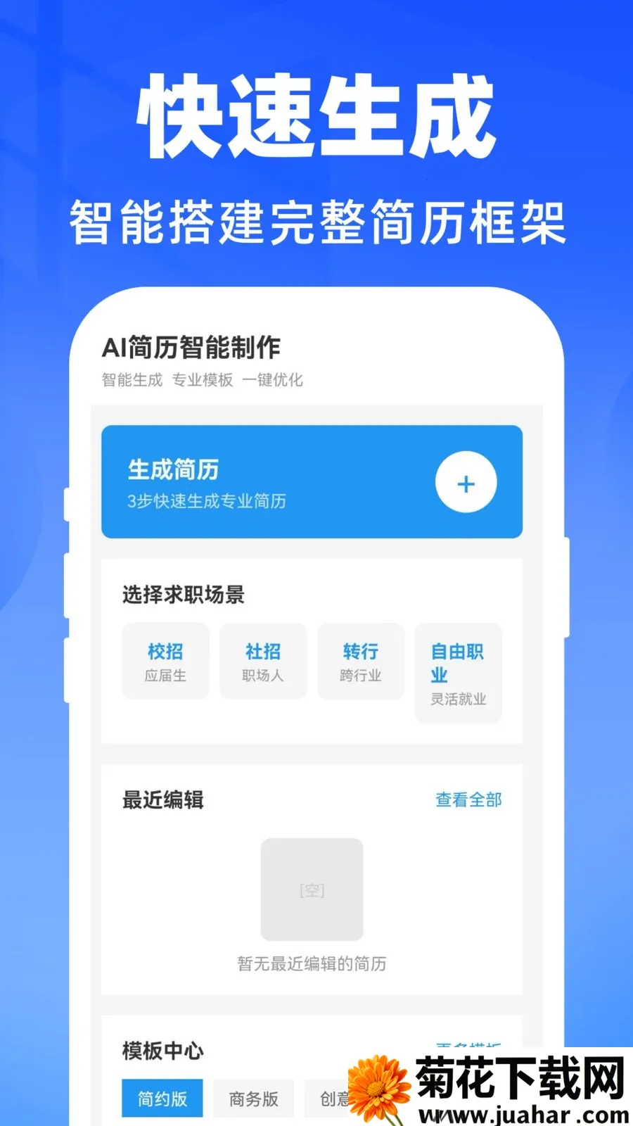 AI������������(������������)v1.0.0 ��Ѱ�