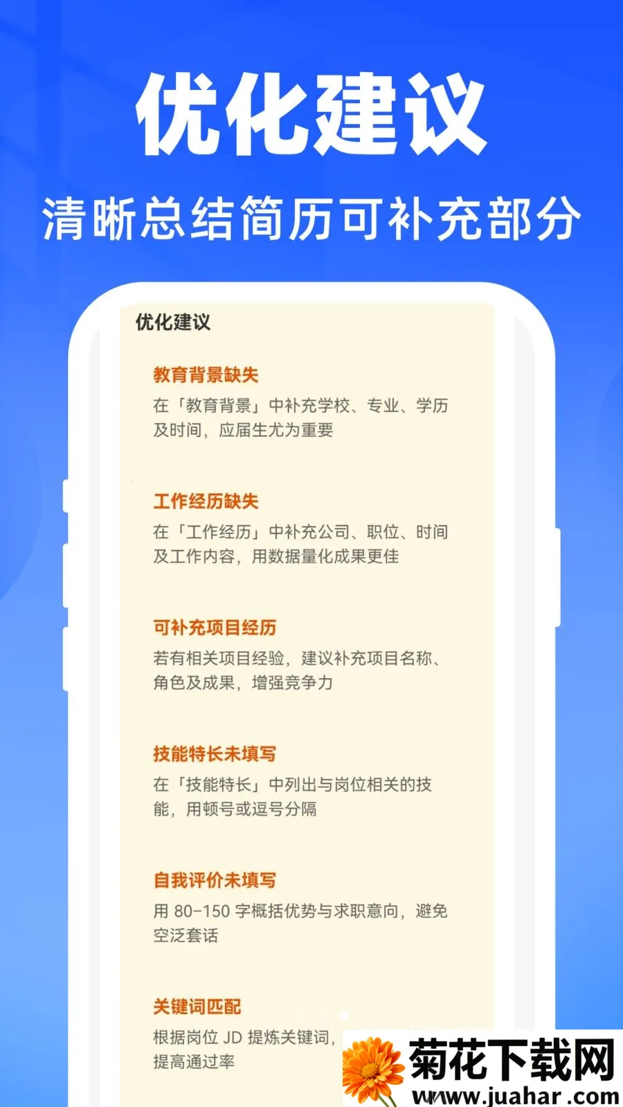 AI������������(������������)v1.0.0 ��Ѱ�