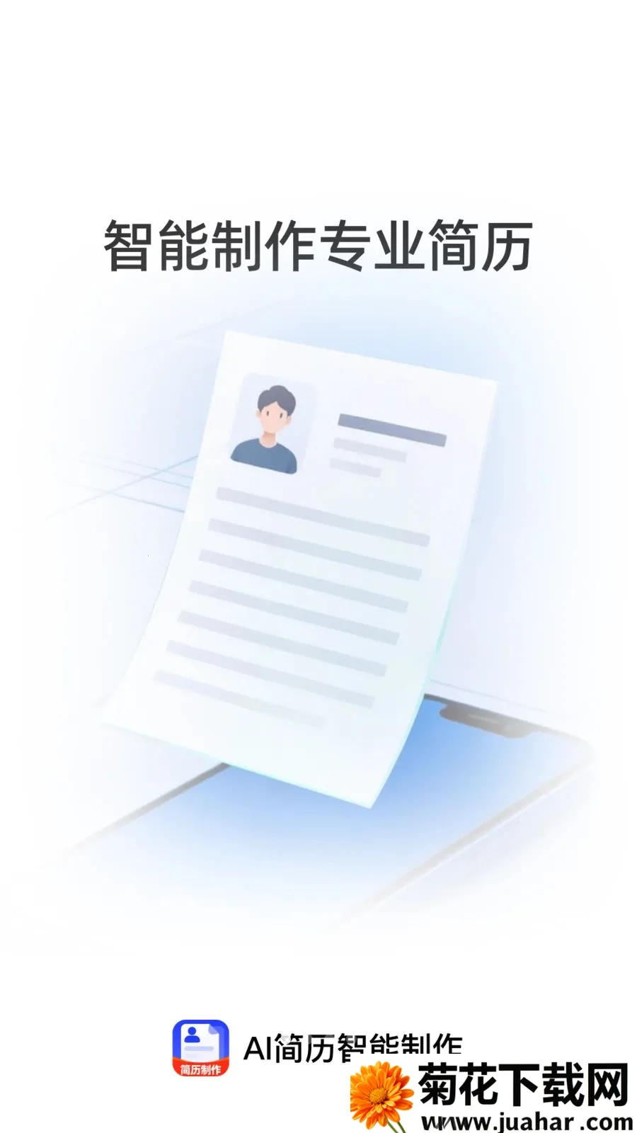 AI������������(������������)v1.0.0 ��Ѱ�