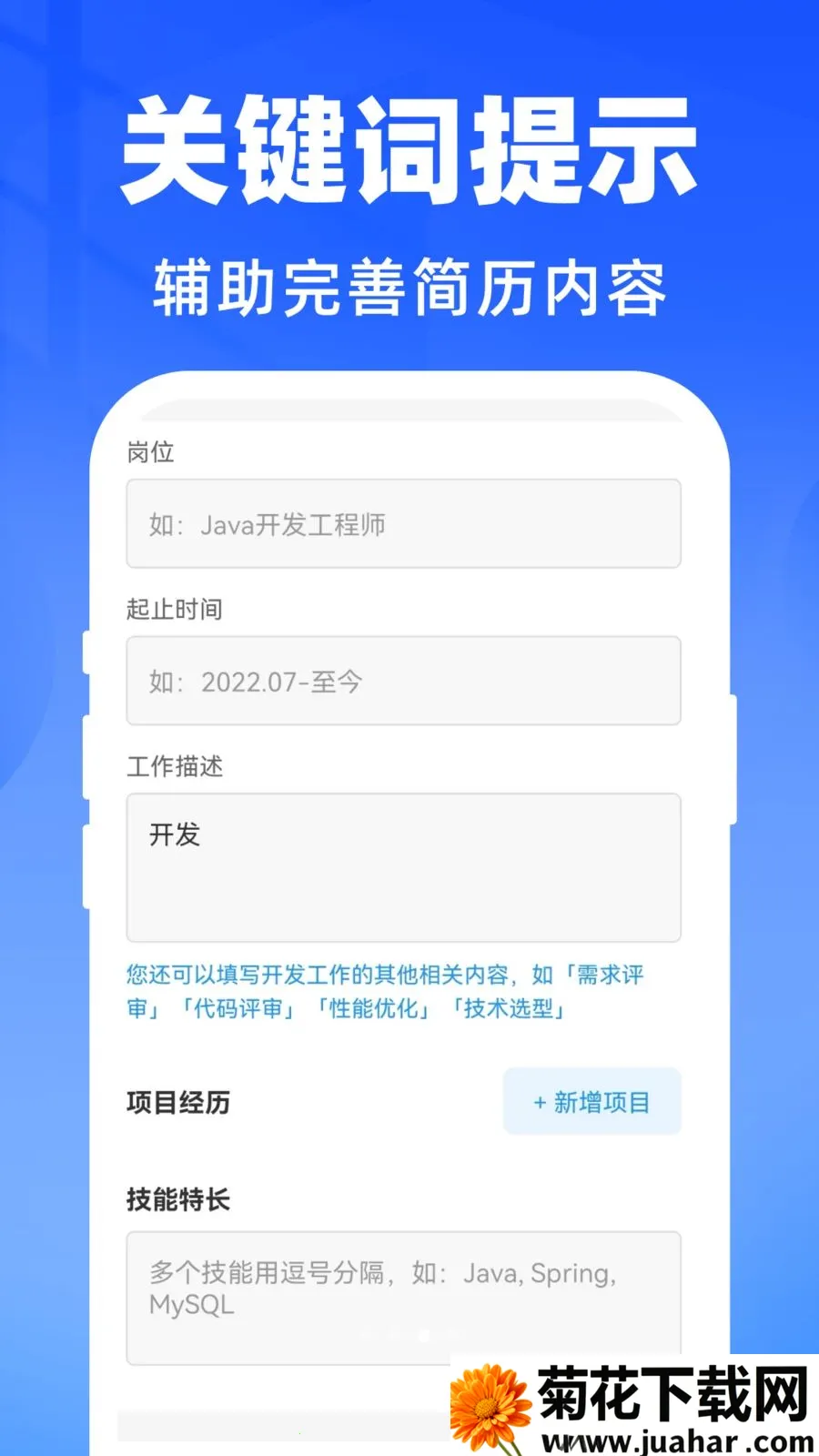 AI������������(������������)v1.0.0 ��Ѱ�