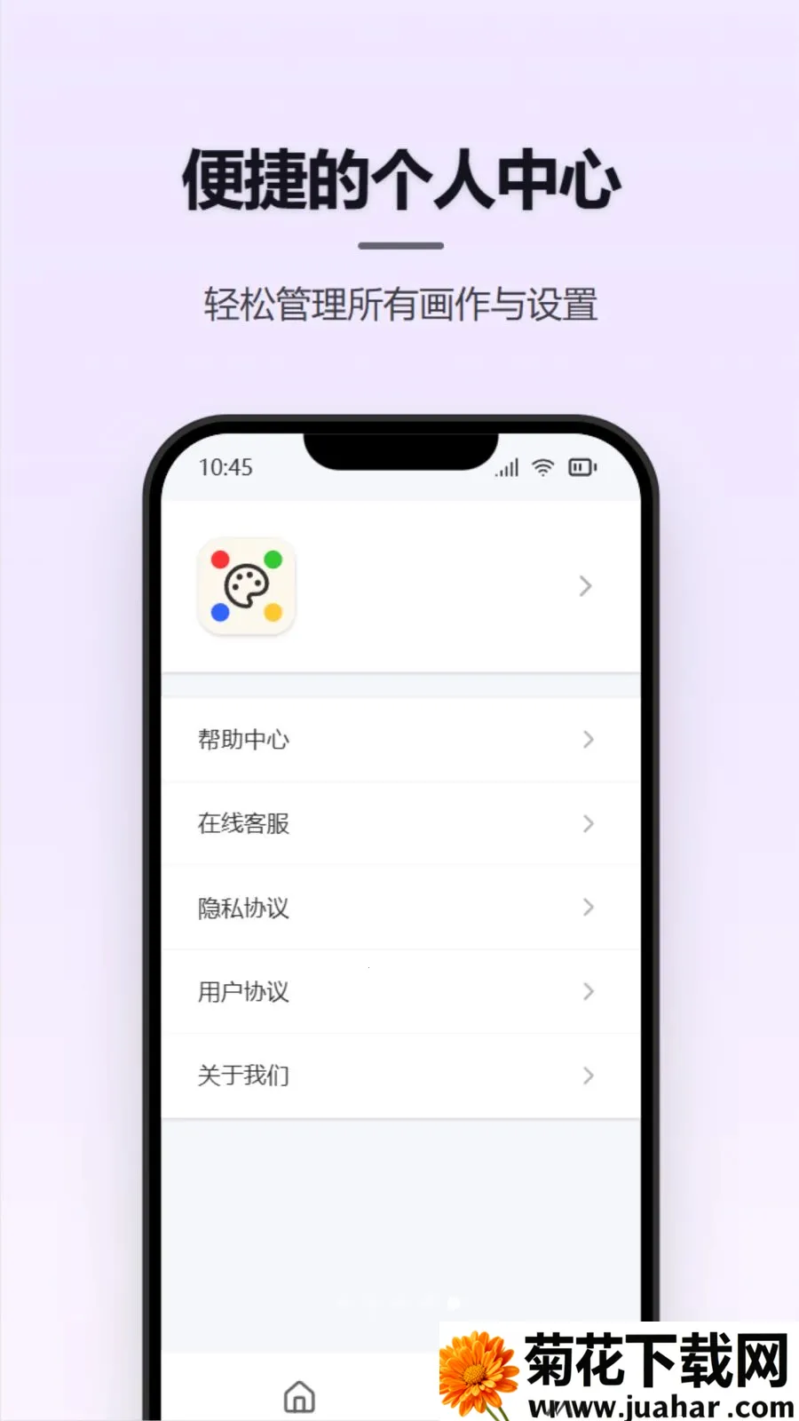 Ϳѻ��д���������ֻ���v1.1.3 ��׿��