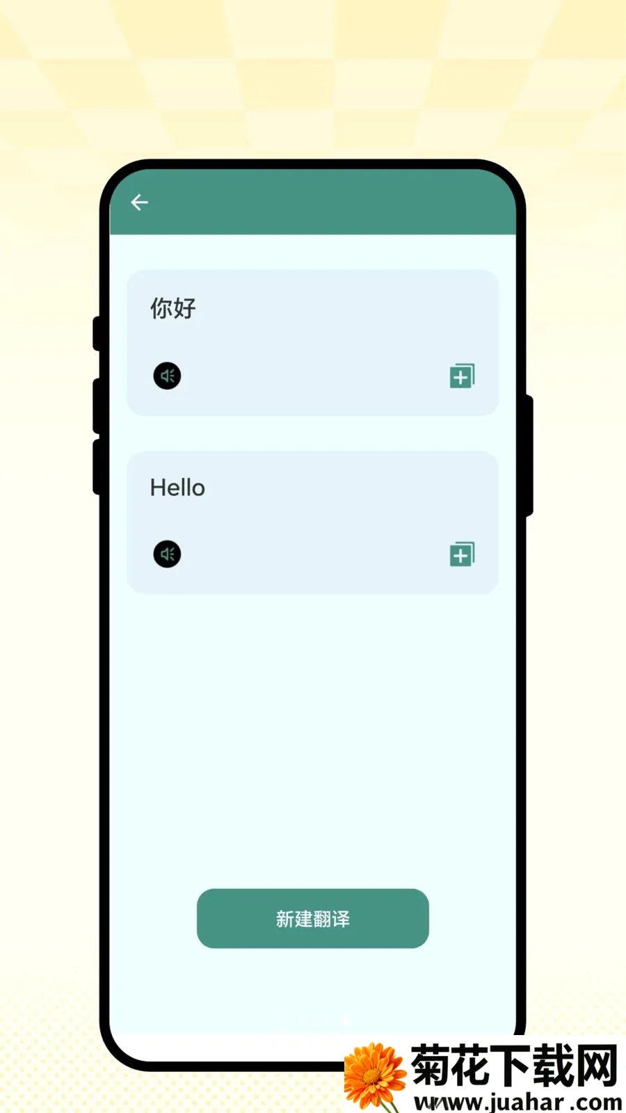 �ǻ�ɨ��2026�ٷ�����v2.0.1 �ֻ���