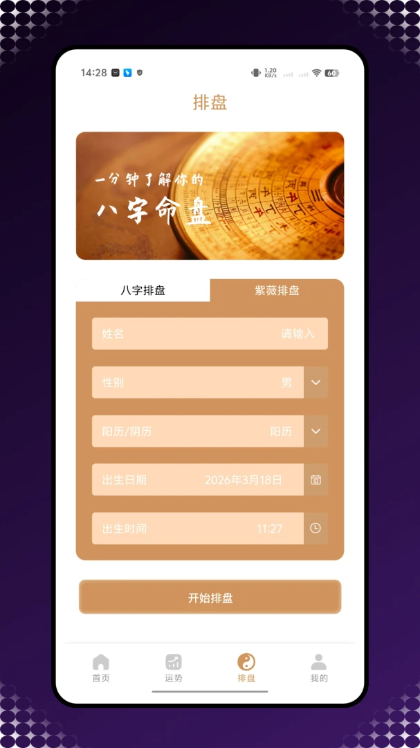 ��������(�����������񹤾�)v1.0.0 ��Ѱ�