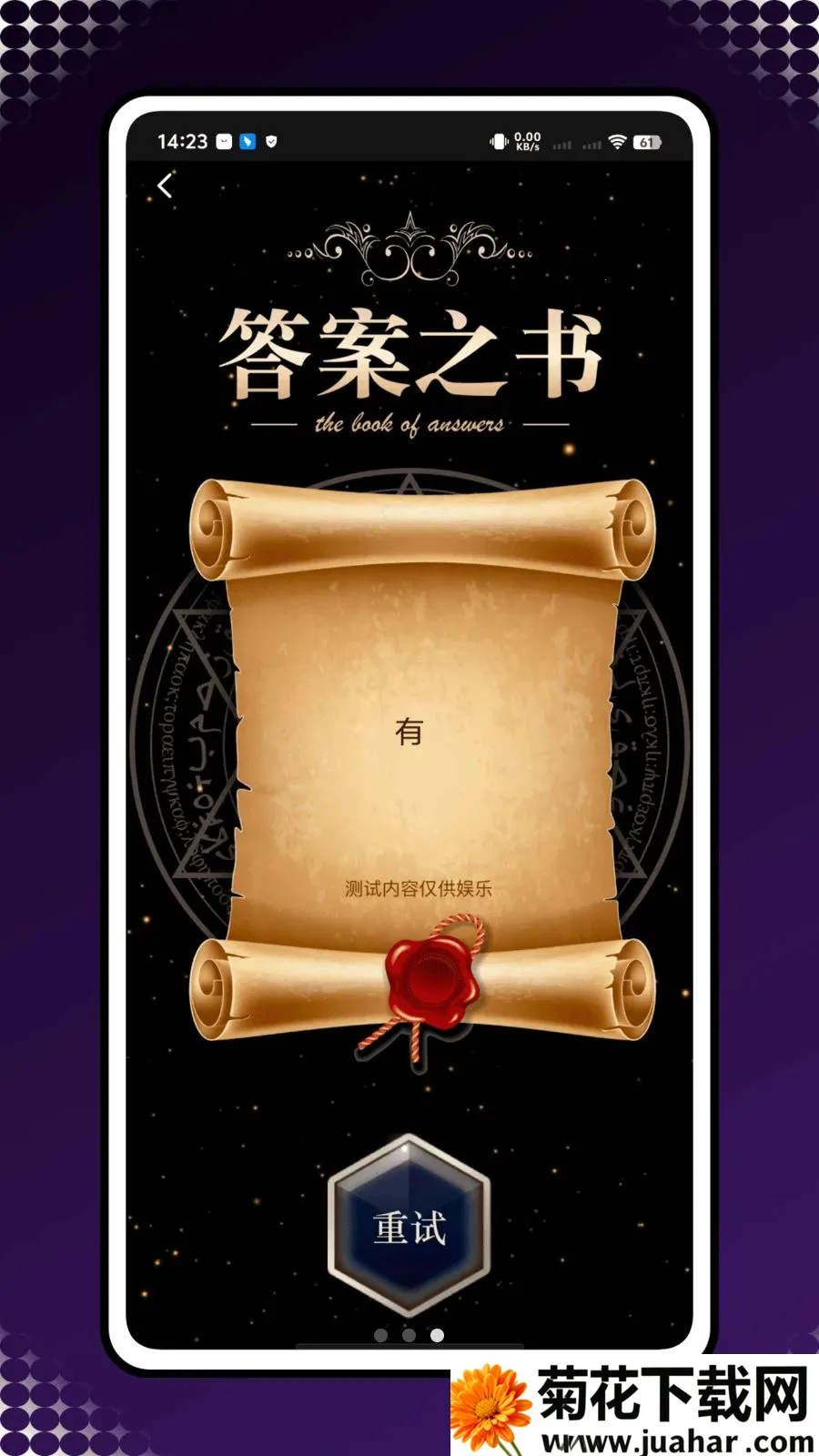 ��������(�����������񹤾�)v1.0.0 ��Ѱ�