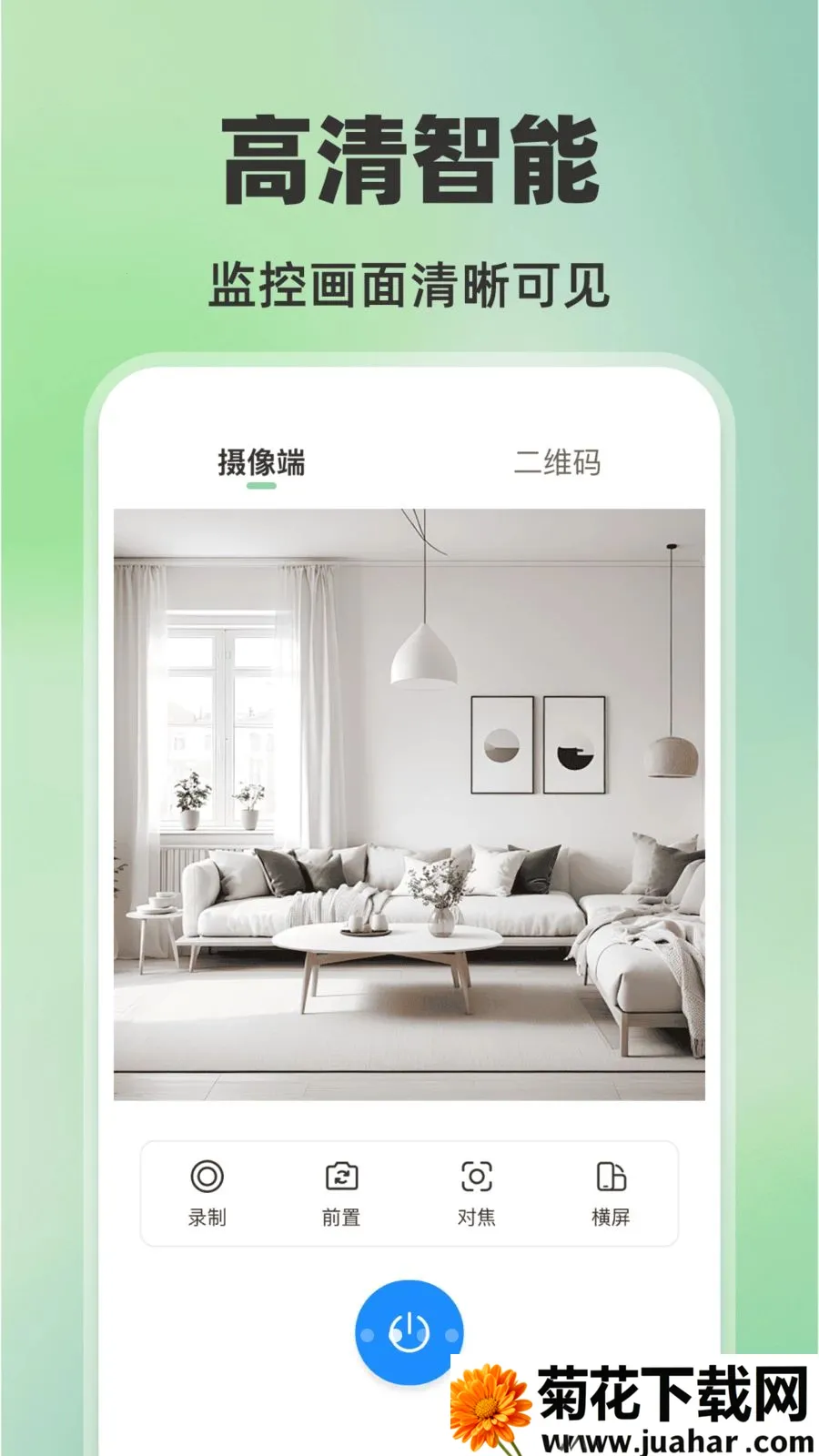 �ֻ���ؿ���AI(�ֻ���ع���)v1.0.0 �ٷ�����