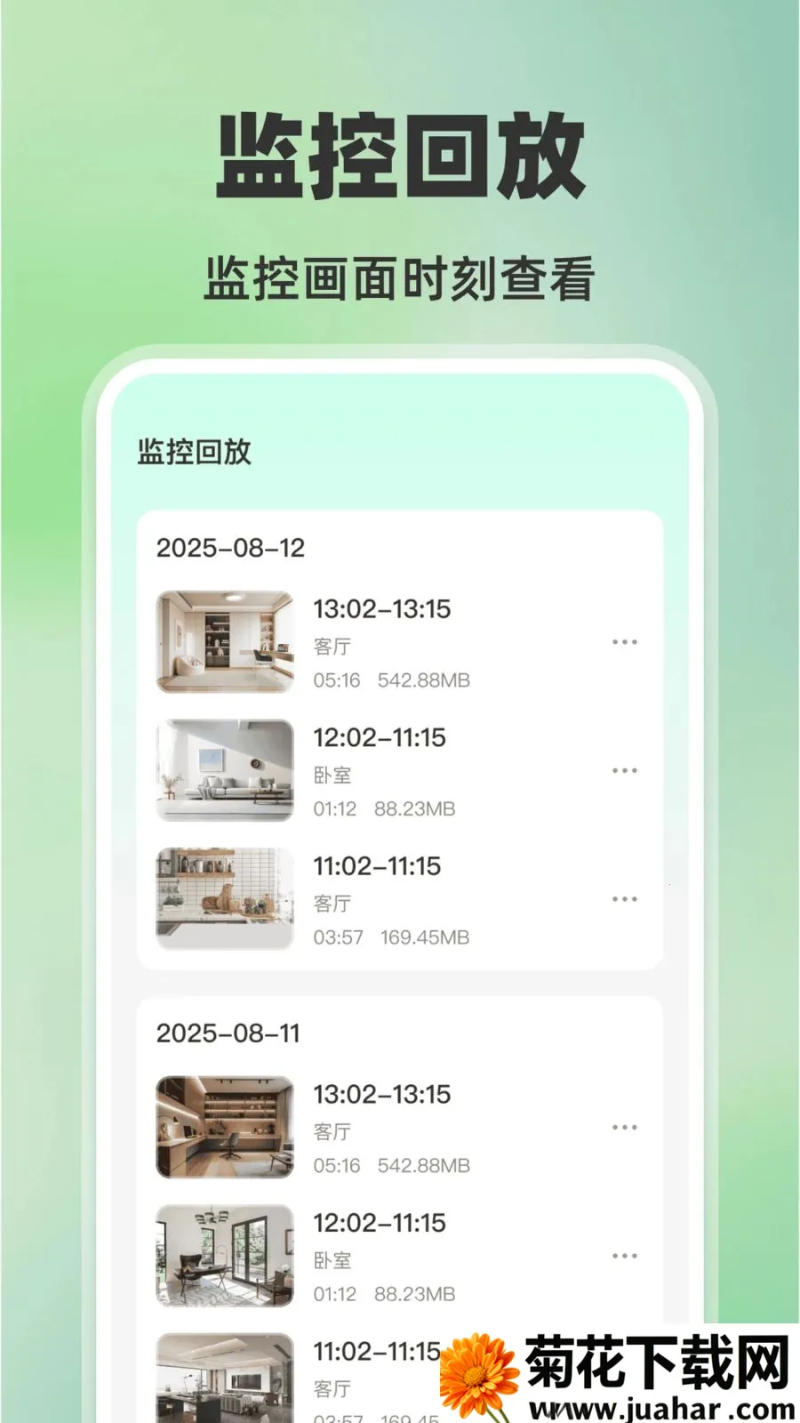 �ֻ���ؿ���AI(�ֻ���ع���)v1.0.0 �ٷ�����