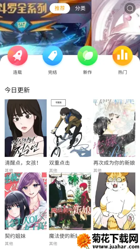 ������(�����Ķ�ƽ̨)v1.0.1 ��Ѱ�