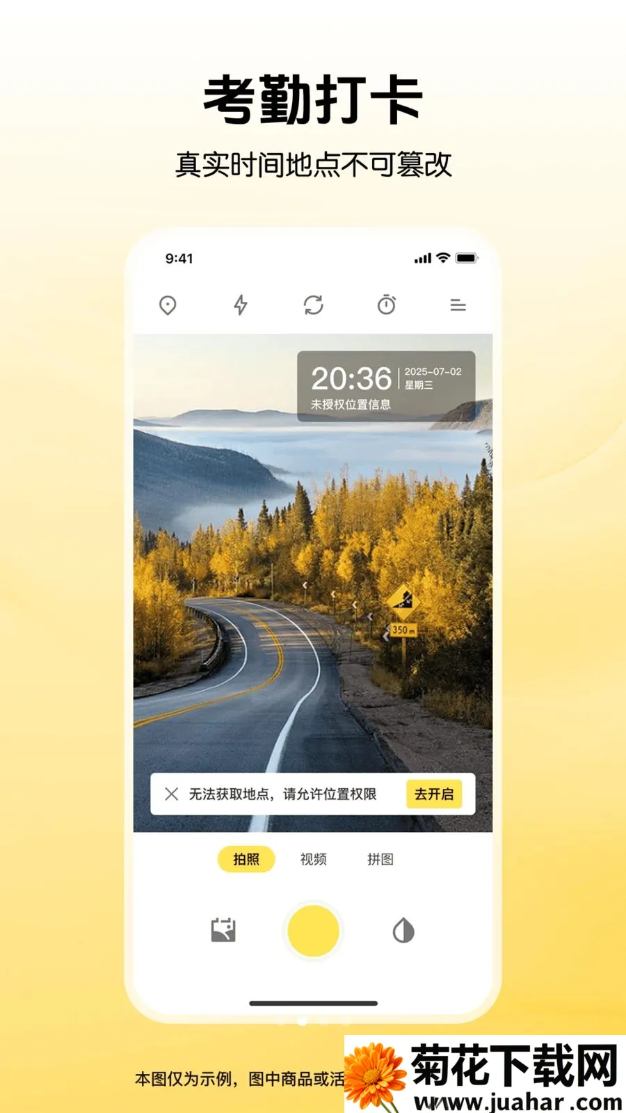 ȫ��ˮӡ�����λ��2026���°汾v1.0.0 ��׿��