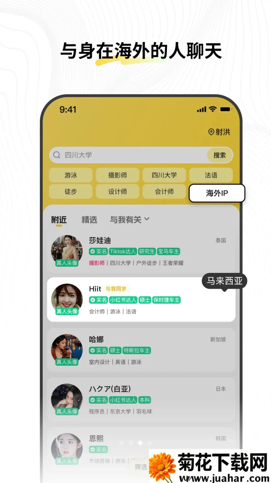 ʮ��2026�ٷ����°汾v1.0.0 ��׿��