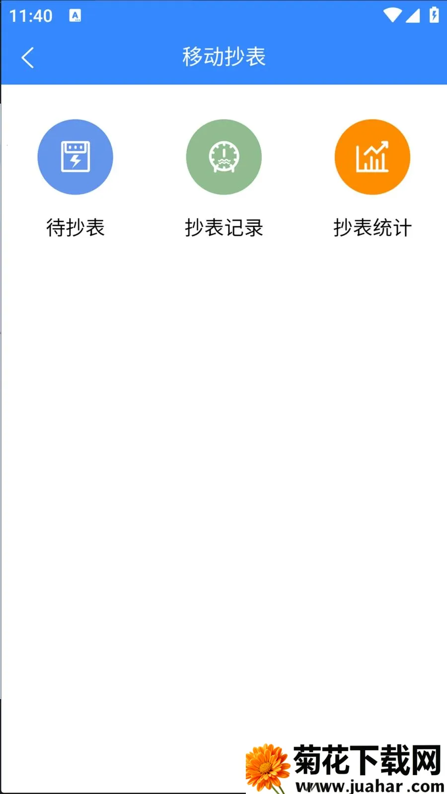 ���ÿ��������ֻ���v1.0.29 �ٷ�����