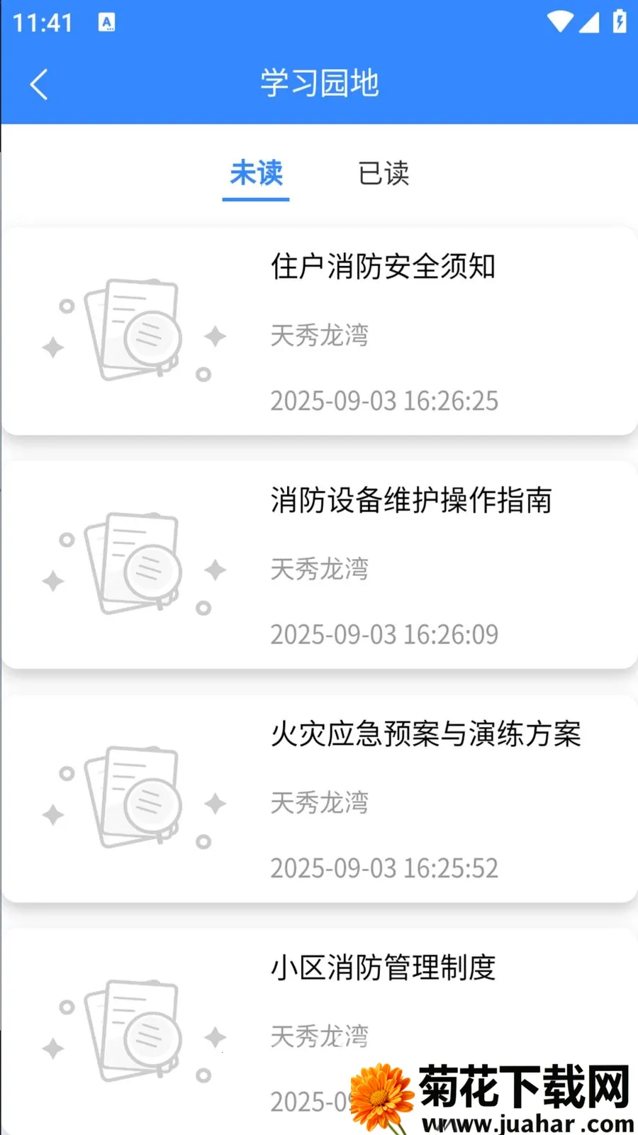 ���ÿ��������ֻ���v1.0.29 �ٷ�����