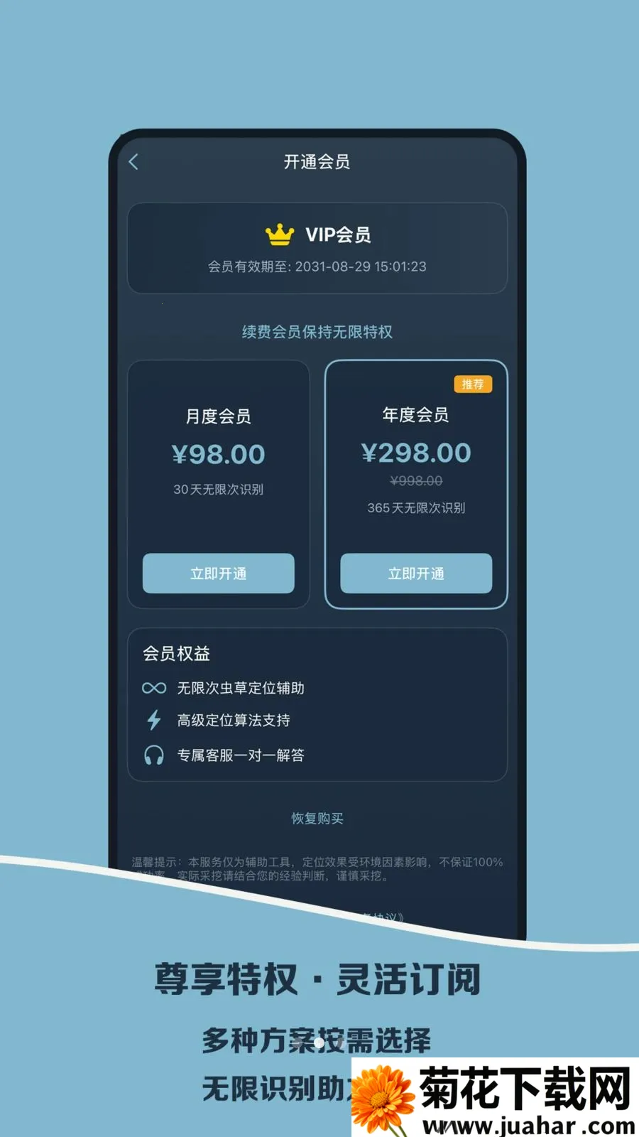 Norbu�����ֻ���v1.0 �ٷ�����