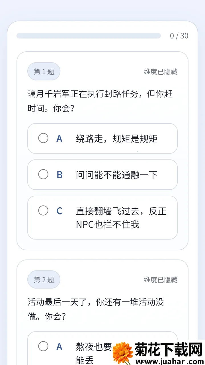 sbtiԭ���˸���������ֻ���v1.0 �ֻ���