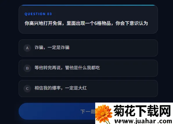 DFTI�������ж��˸����2026�ٷ����°汾v1.0 ��Ѱ�