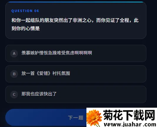 DFTI�������ж��˸����2026�ٷ����°汾v1.0 ��Ѱ�