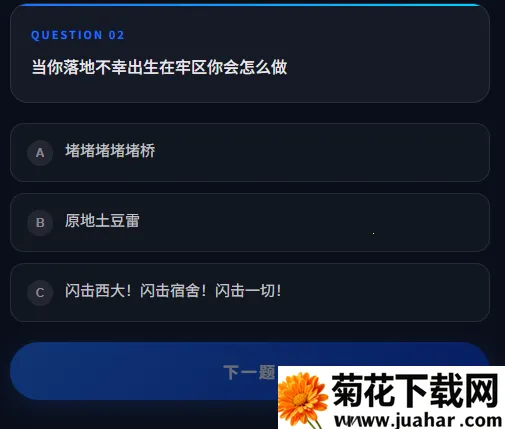 DFTI�������ж��˸����2026�ٷ����°汾v1.0 ��Ѱ�