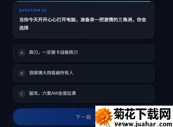 DFTI�������ж��˸����2026�ٷ����°汾v1.0 ��Ѱ�