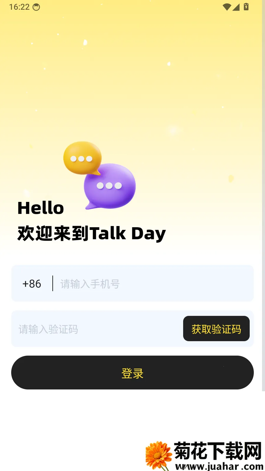 TalkDay学英语口语最新手机版 TalkDay学英语口语最新手机版