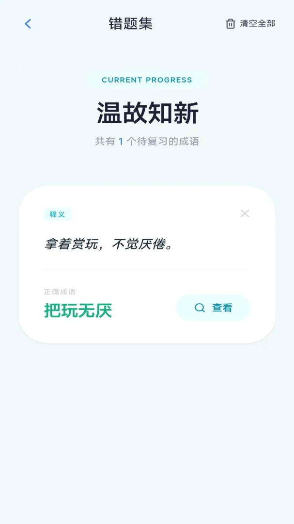 ���ֳ���2026���°汾v3.1.1.2 ��Ѱ�