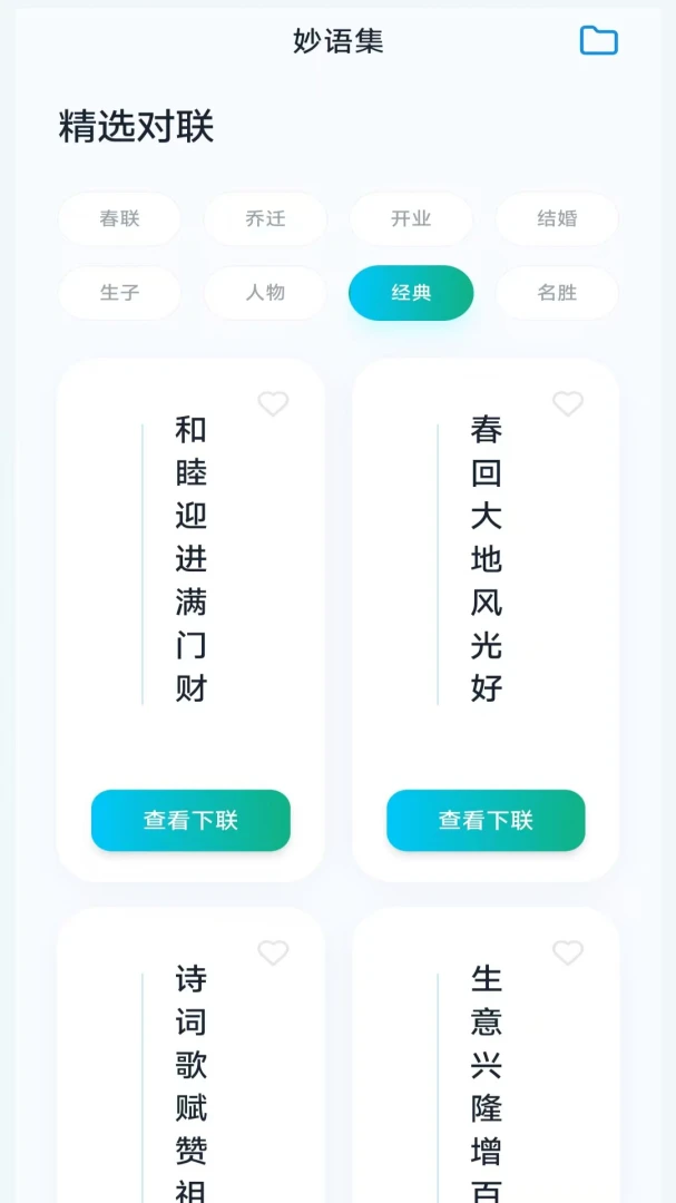 ���ֳ���2026���°汾v3.1.1.2 ��Ѱ�