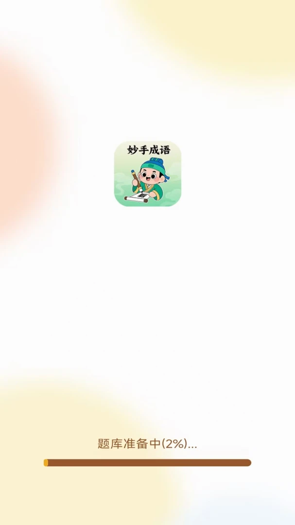 ���ֳ���2026���°汾v3.1.1.2 ��Ѱ�