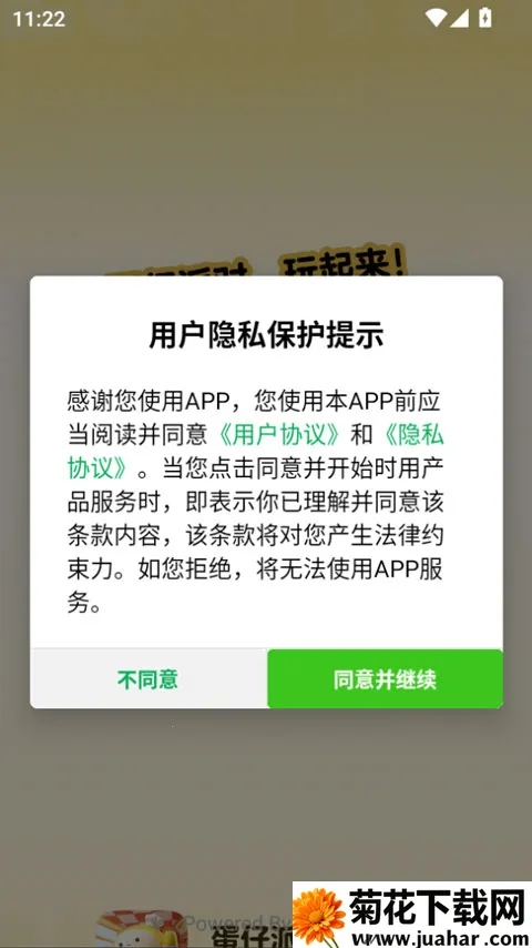 �����ɶԵ���(�����ֲ�����)