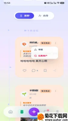 �ظ�Emote2026�ٷ����°汾v1.8.0 ��׿��