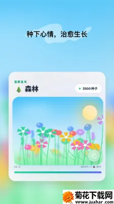 �ظ�Emote2026�ٷ����°汾v1.8.0 ��׿��