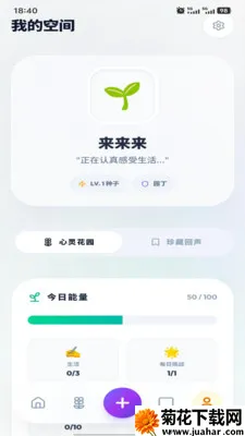 �ظ�Emote2026�ٷ����°汾v1.8.0 ��׿��
