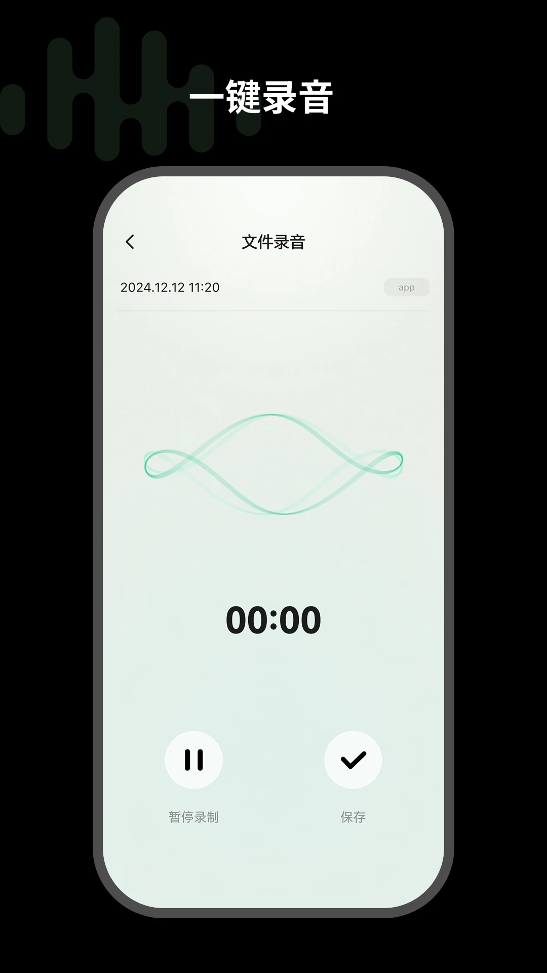 �ûᰲ׿���ֻ���v2.0.8 ��׿��