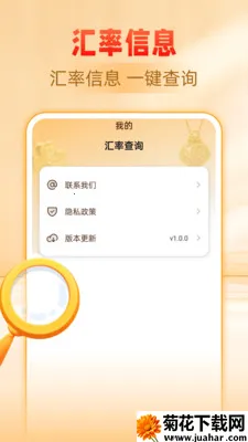 �ƽ�����۸��ѯ(�ƽ�Ͷ�ʹ���)v1.0.0 ��׿��