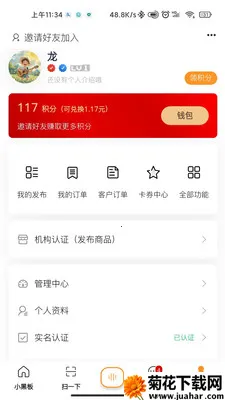 С�ڰ�AI��׿���ֻ���v2.1.0 �ٷ�����