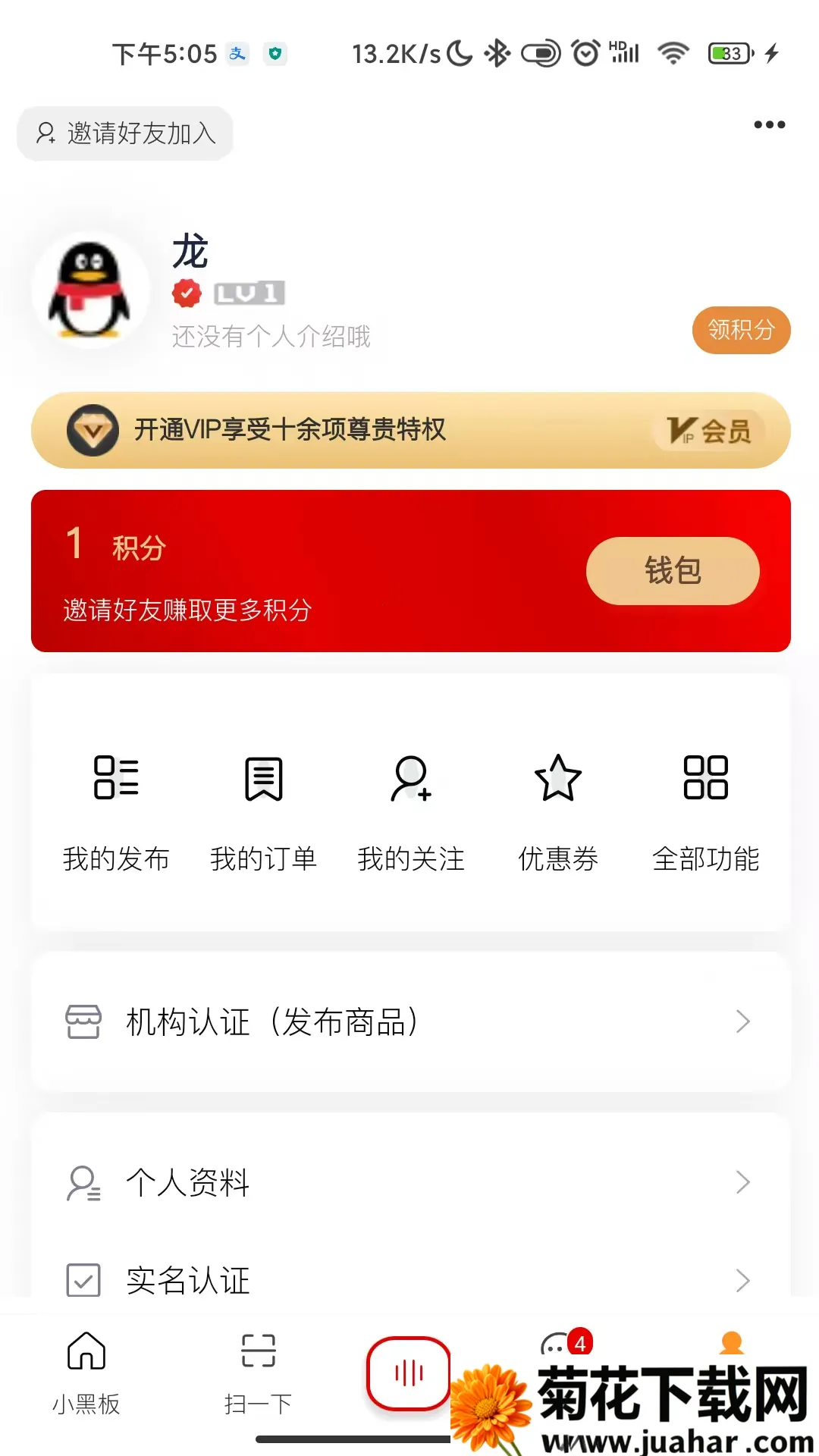 С�ڰ�AI��׿���ֻ���v2.1.0 �ٷ�����