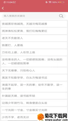 ����̩�Ļ�����(�Ļ�����ƽ̨)v8.1.0 �ֻ���