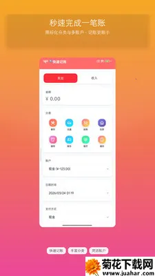 ��Ϻ����(���˲������)v1.3 �ֻ���