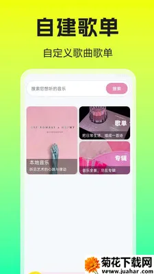 �����������player(�������ֲ�����)v1.0.0.1 �ٷ�����