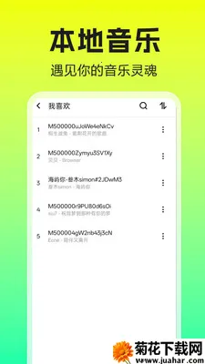�����������player(�������ֲ�����)v1.0.0.1 �ٷ�����