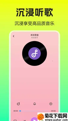 �����������player(�������ֲ�����)v1.0.0.1 �ٷ�����