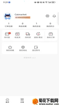 ��ѡ����(ͬ������ƽ̨)v1.0.0 ��׿��