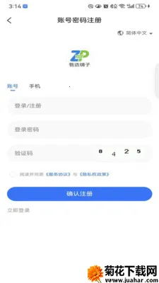 ��ѡ����(ͬ������ƽ̨)v1.0.0 ��׿��