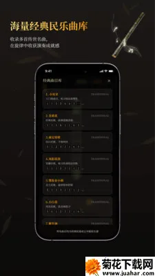��ѵ���ģ����(�������App)v1.3.1 �ֻ���