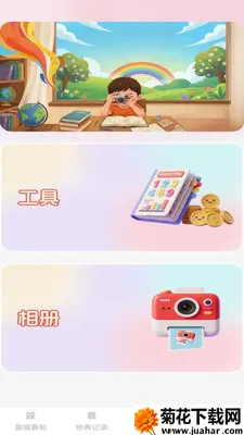 ӯ����������ֻ���v1.0.2 �ֻ���